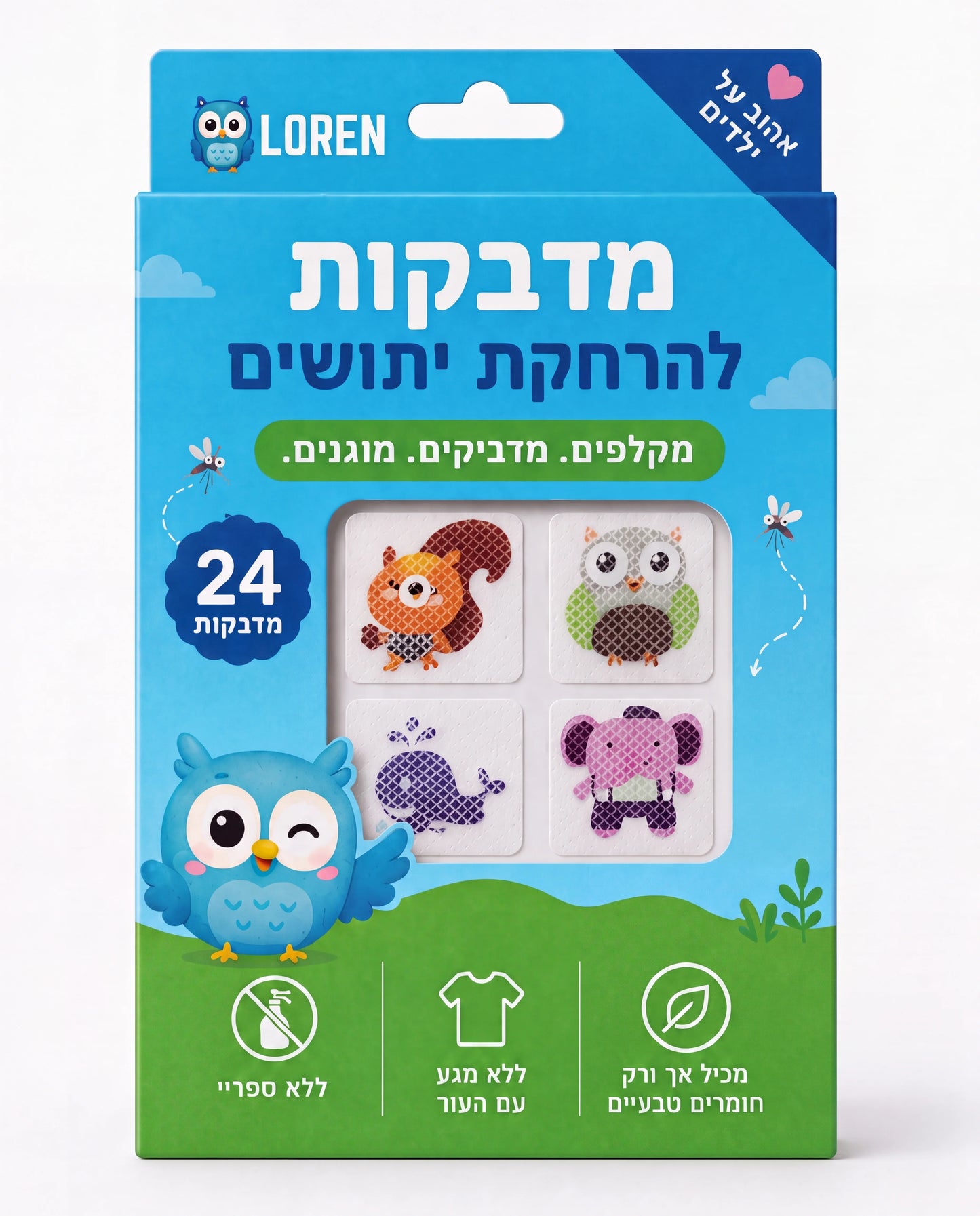 מדבקות LOREN נגד יתושים לילדים
