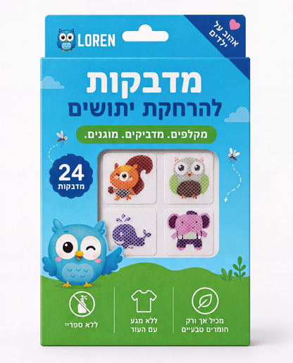 מדבקות LOREN נגד יתושים לילדים